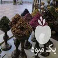 فروش جام آجیل و خشکبار در اردبیل در گروه آجیل - فروش عمده محصولات در یکمیوه