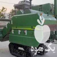 فروش کمباین چری کابین دار در رشت در گروه خرید فروش ماشین آلات کشاورزی - تراکتور تیلر کمباین مدرن در یکمیوه