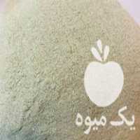 فروش زئولیت  ،  بنتونیت ،  کربنات کلسیم در تهران در گروه خوراک دام و طیور - پرواری شیری علوفه یونجه در یکمیوه