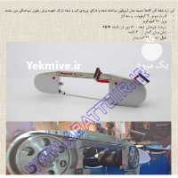 فروش اره شقه کن لاشه در تهران در گروه دام سبک - خرید و فروش عمده جزیی در یکمیوه