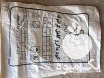 فروش کود کامل ماکرو گرانوله به قیمت کارخانه در میاندوآب در گروه خرید فروش کود و مواد شیمیایی - اوره پتاس مرغی کمپوست آهن در یکمیوه -عکس1