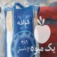 فروش برنج پاکستانی در مشهد در گروه خرید فروش عمده برنج - نیم دانه عنبر بو هاشمی کاظمی هندی پاکستانی در یکمیوه