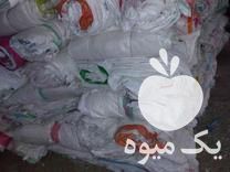 فروش گونی دست دوم در تهران در گروه خرید فروش عمده سویا - خوراکی تیم اسپانیول روغن در یکمیوه -عکس1