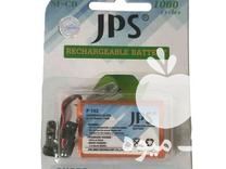 فروش عمده انواع باتری در تهران در گروه توزیع کننده محصولات کشاورزی و دامپروری و فرآورده ها در یکمیوه -عکس1