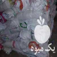 فروش گونی دست دوم در تهران در گروه خرید فروش عمده سویا - خوراکی تیم اسپانیول روغن در یکمیوه