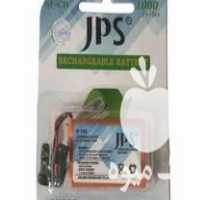 فروش عمده انواع باتری در تهران در گروه توزیع کننده محصولات کشاورزی و دامپروری و فرآورده ها در یکمیوه