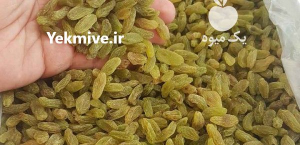 فروش کشمش کاشمر در خراسان رضوی در گروه آجیل - فروش عمده محصولات در یکمیوه -عکس1