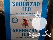 فروش چای درجه 1 شهرزاد در همدان در گروه خرید فروش عمده چای - سبز ترش کوهی سیاه در یکمیوه -عکس1