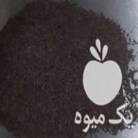 فروش پخش چای سرگل گیلان درجه یک به شرط در کمال شهر در گروه خرید فروش عمده گیاهان زینتی - گرمسیری آپارتمانی باغچه آب در یکمیوه