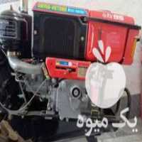 فروش تیلر VKN RV کوبوتای سابق در سورک در گروه خرید فروش ماشین آلات کشاورزی - تراکتور تیلر کمباین مدرن در یکمیوه