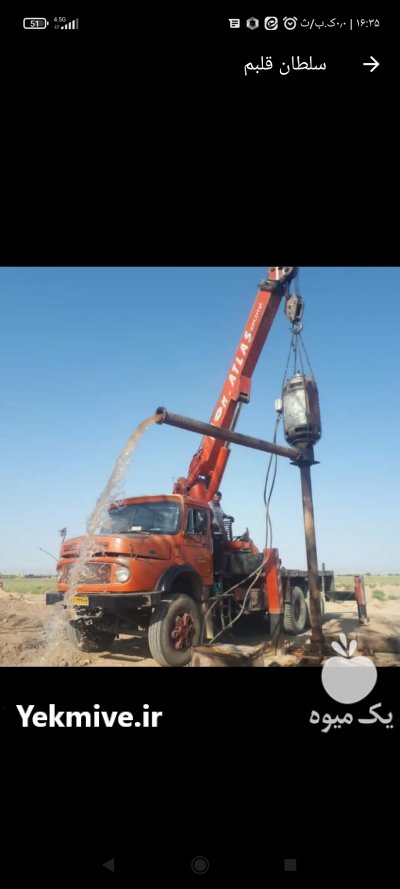 فروش و نصب پمپ و لوله کشاورزی در اصفهان در گروه خرید فروش اتصالات و تجهیزات آبیاری - شیر لوله نوار در یکمیوه -عکس1