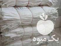 فروش گونی اردی شهاب در تهران در گروه خرید فروش بسته بندی نایلونی - کیسه نایلکس مشما پلاستیک در یکمیوه -عکس1