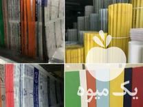فروش انواع پوشش ساختمانی گیل در لاهیجان در گروه خرید فروش انواع بسته بندی کاغذی - کارتن مقوا در یکمیوه -عکس1