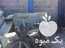 خرید انواع ضایعات در ساری در گروه سایر استخدام حوزه کشاورزی و دامپروری در یکمیوه -عکس1