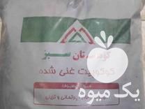 فروش خاک گل و کود در حسن آباد در گروه خرید فروش کود و مواد شیمیایی - اوره پتاس مرغی کمپوست آهن در یکمیوه -عکس1
