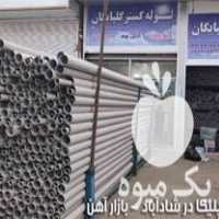فروش و قیمت لوله پلیکا 110 فشار قوی در تهران در گروه خرید فروش اتصالات و تجهیزات آبیاری - شیر لوله نوار در یکمیوه