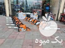 فروش اره موتوری اشتیل بنزینی ms 230 علفتراش چمن زن علفزن سمپاش رشت در کوچصفهان در گروه خرید فروش ابزار ها و تجهیزات کشاورزی - دستی برقی ماشینی بیل کلنگ در یکمیوه -عکس1