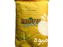 اصفهان بذر خرید و فروش انواع بذر و تخم سبزیجات ایرانی ، خارجی در گروه خرید فروش بذر - انواع محصول کشاورزی گوجه کتان میوه درخت در یکمیوه -عکس1