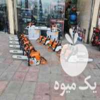 فروش اره موتوری اشتیل بنزینی ms 230 علفتراش چمن زن علفزن سمپاش رشت در کوچصفهان در گروه خرید فروش ابزار ها و تجهیزات کشاورزی - دستی برقی ماشینی بیل کلنگ در یکمیوه