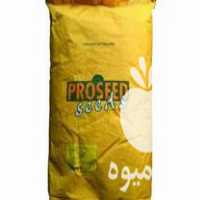 اصفهان بذر خرید و فروش انواع بذر و تخم سبزیجات ایرانی ، خارجی در گروه خرید فروش بذر - انواع محصول کشاورزی گوجه کتان میوه درخت در یکمیوه