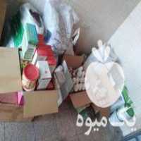 فروش سم و کود کشاورزی در تهران در گروه خرید فروش بذر - انواع محصول کشاورزی گوجه کتان میوه درخت در یکمیوه