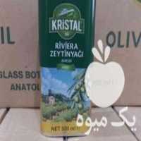 فروش مواد غذایی خارجی زیتون لوراس در تبریز در گروه انواع روغن - آفتابگردان کنجد سویا در یکمیوه