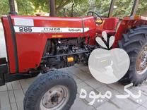 فروش تراکتور فرگوسن 285 تک مدل 89 در آشخانه در گروه خرید فروش ماشین آلات کشاورزی - تراکتور تیلر کمباین مدرن در یکمیوه -عکس1