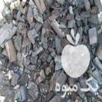 فروش زغال کبابی بدون آب و خاک در اصفهان در گروه خرید فروش عمده چوب- زغال چوب گردو تبریزی خام در یکمیوه