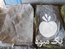 فروش گونی سالم سالم در کرمانشاه در گروه خرید فروش عمده سیب زمینی - زودرس دیررس آگریا اسپریت اردبیل همدان در یکمیوه -عکس1