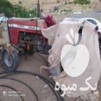 فروش تراکتور 285 مدل64 در تهران در گروه خرید فروش ماشین آلات کشاورزی - تراکتور تیلر کمباین مدرن در یکمیوه