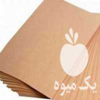 فروش کاغذگراف میوه در مراغه در گروه خرید فروش عمده میوه به - فروش میوه به اصفهان در یکمیوه