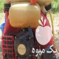 فروش سمپاش خرطومی در زنجان در گروه خرید فروش ابزار ها و تجهیزات کشاورزی - دستی برقی ماشینی بیل کلنگ در یکمیوه