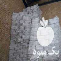 فروش مرکز پخش انواع کیسه کنفی و گونی پلاستیکی در تهران در گروه خرید فروش عمده برنج - نیم دانه عنبر بو هاشمی کاظمی هندی پاکستانی در یکمیوه