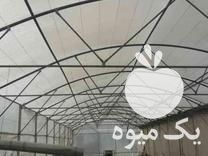 خرید و فروش لوله گالوانیزه وسازه گلخانه دسته دوم در کرج در گروه سازنده - گلخانه باغ مدرن سالن صنعتی سوله انبار در یکمیوه -عکس1