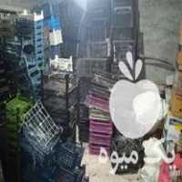 فروش سبد میوه و کارتن موز در نوشهر در گروه خرید فروش انواع سبد - میوه پلاستیکی چوبی گل در یکمیوه