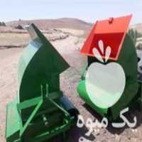 فروش خرمن کوب علوفه ایی بادی و عادی در دیواندره در گروه خرید فروش ماشین آلات کشاورزی - تراکتور تیلر کمباین مدرن در یکمیوه