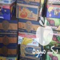 فروش کارتن موز شبانه روزی کارتن موزی شبانه‌روزی روز نامه در تهران در گروه خرید فروش انواع بسته بندی کاغذی - کارتن مقوا در یکمیوه