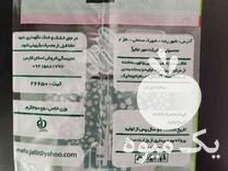 فروش نایلون پلاستیک جهت بسته بندی حبوبات در تهران در گروه ادویه - ترشی کاری ادویه جات خشک در یکمیوه -عکس1