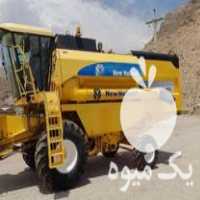 فروش کمباین نیوهلند در مرودشت در گروه خرید فروش ابزار ها و تجهیزات کشاورزی - دستی برقی ماشینی بیل کلنگ در یکمیوه