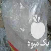 فروش ضایعات نایلون سفید فروشگاهی در میانه در گروه خرید فروش بسته بندی نایلونی - کیسه نایلکس مشما پلاستیک در یکمیوه