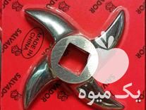 فروش شبکه پنجره تیغ تیغه چرخ گوشت صنعتی 32 و 42 در اندیشه در گروه خرید فروش سایر محصولات تجهیزات کشاورزی در یکمیوه -عکس1