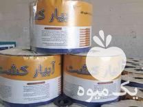 فروش نوار تیپ آبیاری و لوله پلی اتیلن در کرمانشاه در گروه خرید فروش اتصالات و تجهیزات آبیاری - شیر لوله نوار در یکمیوه -عکس1