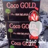 فروش زغال حبه ای کربن خالص پسته در تهران در گروه خرید فروش عمده چوب- زغال چوب گردو تبریزی خام در یکمیوه