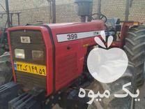 فروش تراکتور 399 جفت در اصفهان در گروه خرید فروش ماشین آلات کشاورزی - تراکتور تیلر کمباین مدرن در یکمیوه -عکس1