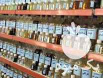 فروش اسانس و عصاره های خوراکی و بهداشتی و غذایی با خلوص بالا در گلشهر در گروه بادام - درختی کوهی زمینی فروش عمده در یکمیوه -عکس1