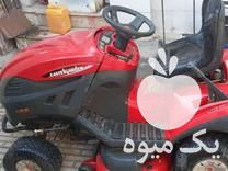 فروش چمن زن تراکتوری در کرمانشاه در گروه خرید فروش ابزار ها و تجهیزات کشاورزی - دستی برقی ماشینی بیل کلنگ در یکمیوه -عکس1