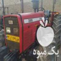 فروش تراکتور 399 جفت در اصفهان در گروه خرید فروش ماشین آلات کشاورزی - تراکتور تیلر کمباین مدرن در یکمیوه