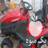 فروش چمن زن تراکتوری در کرمانشاه در گروه خرید فروش ابزار ها و تجهیزات کشاورزی - دستی برقی ماشینی بیل کلنگ در یکمیوه