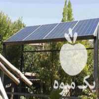 فروش پنل خورشیدی در کرج در گروه خرید فروش سایر محصولات تجهیزات کشاورزی در یکمیوه