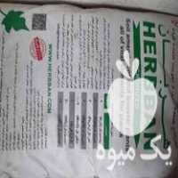 فروش کود هربان ارگانیک در تجریش در گروه خرید فروش انواع بسته بندی کاغذی - کارتن مقوا در یکمیوه